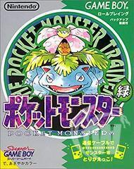 Pokemon Green (Japanese)